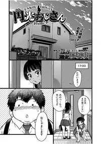 COMIC AUN 2017-08 [Digital]