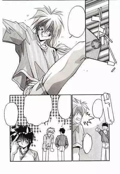 Etsuraku no Nikutsubo