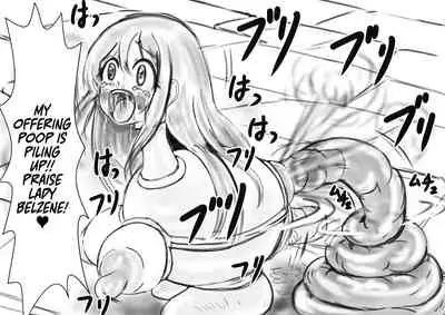 Hounou Omaru ni Sareta Hime to Kishi