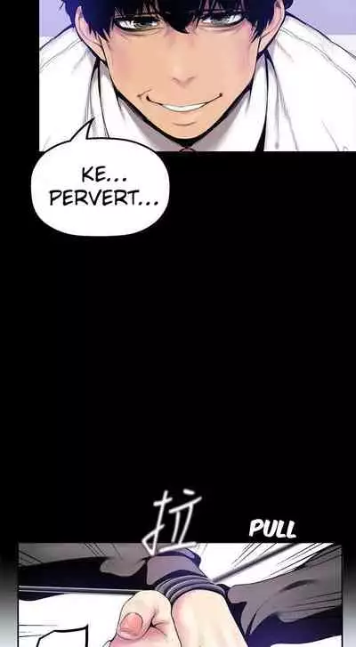 A Wonderful New World Ch.35/?