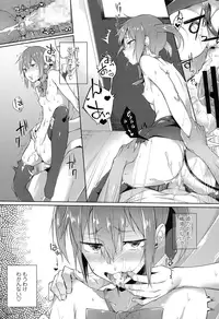 COMIC Koh 2016-11 [Digital]