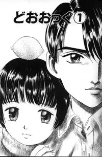 [Mikarin] Kitsui Kedo NuruNuru