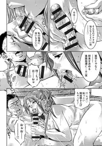 [Onikubo Hirohisa] Seijuu Kyoushi ~Boshi Haramase no Niku Wana~ [Digital]