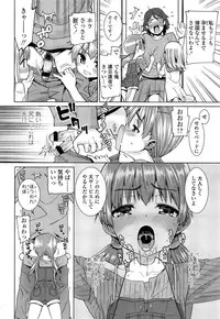 COMIC LO 2013-04 Vol. 109