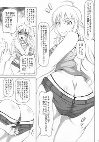 (COMIC1☆11) [Redbell (Akazawa Fuyuki)] Star Tanjou (THE iDOLM@STER)