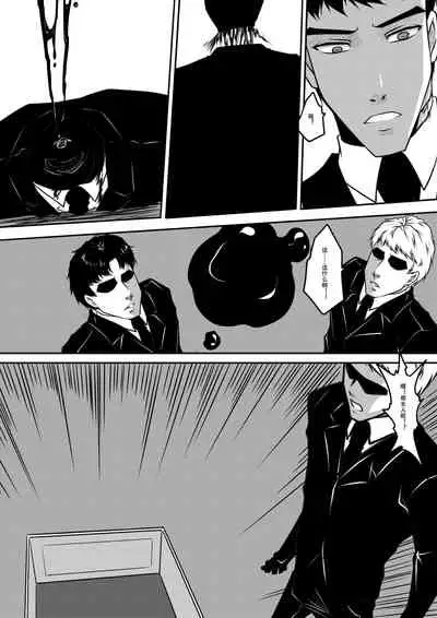 [Blue.c (GoDLeTTeR)] 天都WItch