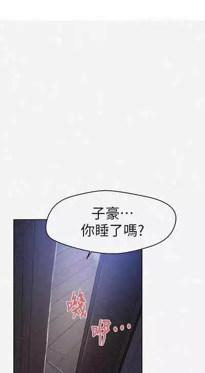 秘密课程 62-97 CHI