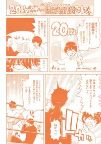 [Hori Hiroaki] Harem Pakopako Aikoukai - Orgy Party Fan Club [Digital]