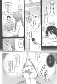 [Miito Shido] LUSTFUL BERRY