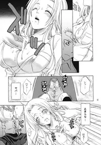 (C76) [Kurione-sha (YU-RI)] Rangiku Soushuuhen (BLEACH)