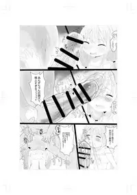 [Irukatei] ANZU NO WORK (THE IDOLM@STER CINDERELLA GIRLS)