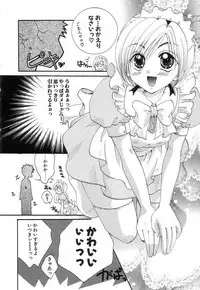 [Itou Ei] Jun Shoujo