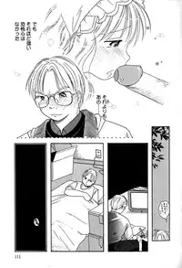 [Anthology] Little Pierce Vol.29