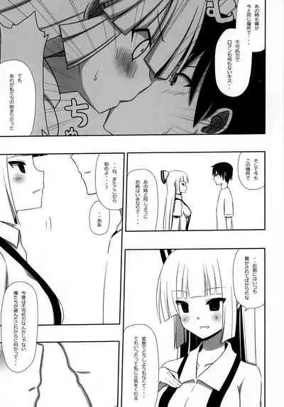 Mokomoko Kyakkya Ufufu 3