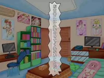 [Araruck] Loli Bakunyuu Bitches