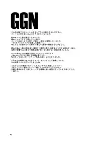 [FAKESTAR (Miharu)] FD2 (Various) [Digital]