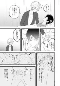 [Hitsujima Hitsuji] Last Seven Days -Tenshi no Kegashi-kata- [Digital]