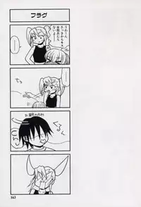 [Panic Attack] Otona ni Naru Jumon vol.2