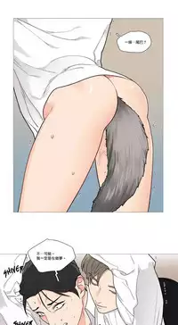 [The Jinshan] Sadistic Beauty | 虐美人 Ch.1-48[Chinese] [17+沒有漢化]