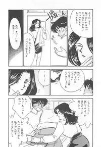 [Arimura Shinobu] Houkago Rendez-vous