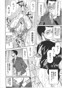 [Saki Urara] Yome Mamire