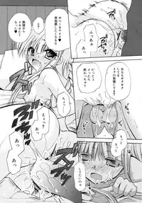 COMIC RiN [2010-06] Vol.66