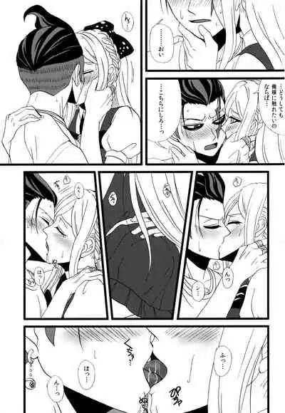 (Gakuen Trial 5) [SOUL-STATION (Tukisiro Aoi)] Houhaku Aphrodisiac (Super Danganronpa 2)