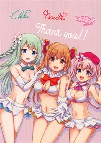 Carmina Katsudou Kiroku