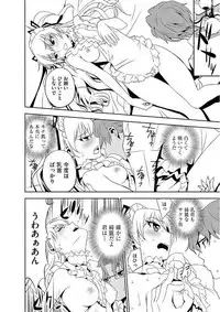 Magazine Cyberia Vol. 102