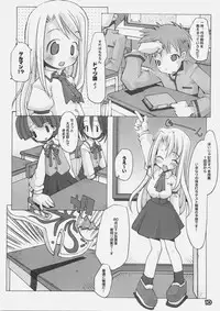 Dream Theater (FSN) [Heppoko Housing]