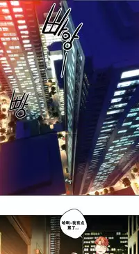 [Juder] Lilith`s Cord | 莉莉丝的脐带 Ch.1-39 [Chinese]