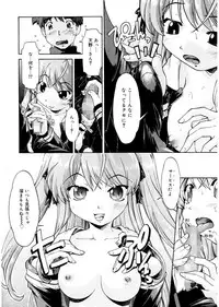 [Akishima Shun] First Invitation [Digital]