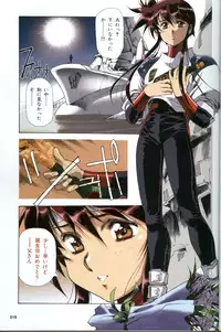 [Urushihara Satoshi] U-LOVERS Urushihara Satoshi Magazine vol.1