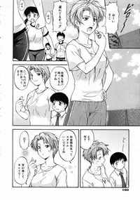 COMIC AUN 2004-07 Vol. 98