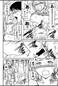 COMIC Penguin Club Sanzokuban 2018-03 [Digital]