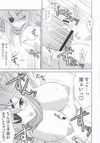 (SC31) [gos to vi (Utamaro)] sinrainpoucho oboro (Shinrabanshou Choco)