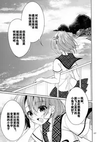 Heaven Lepus5 Side:Cocoa