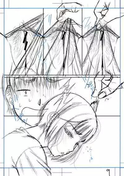 [Narushima Godou] Boku to Okaa-san no Himitsu no Kankei [Digital]