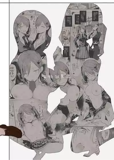 Kinjo no Tsuntsun Imouto to Muhyoujou Ane ni Semarare Ecchi