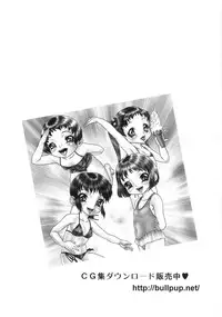 [Yoshino Shiho] Chigyaku no tsubomi