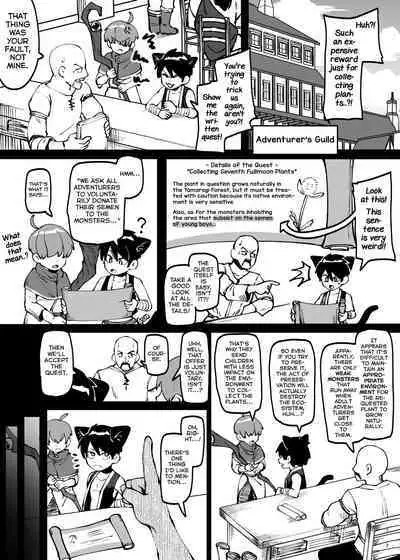 ★2 Mori no Okuchi de Shokubutsu Saishu