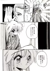 [Mokkouyou Bond] BINGO!!