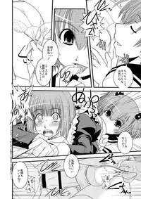 [Ikuya Daikokudou] CROSS×DRESS Afters