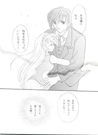 [Anthology] Doujin Anthology Bishoujo a La Carte 7 (Various)