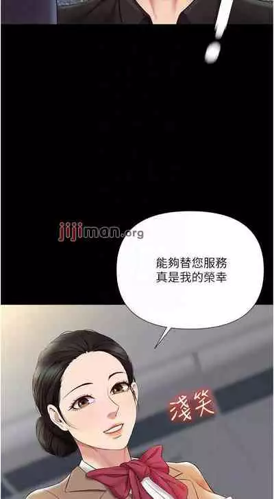 【周一连载】女儿闺蜜都归ME(作者:推亮&色皮林) 第1~29话