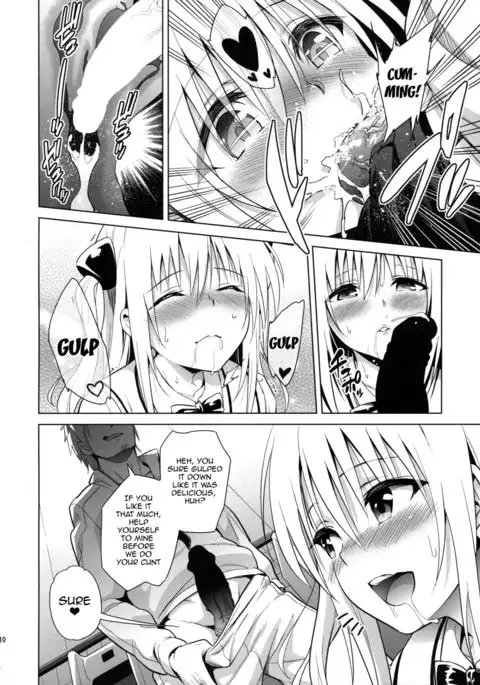 utter darkness -GOLDEN HOLE2- {doujin-moe.us}