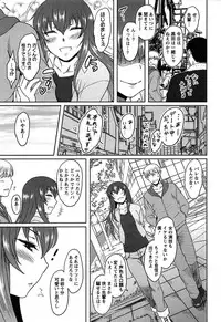 [Dr.P] Momoiro Daydream