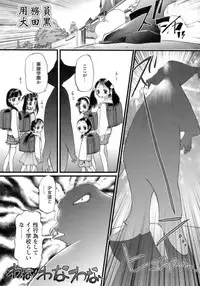 [Nikukiu-] Hadakanbo Paradise