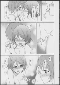 (C86) [Karoyaka Step (Fupe)] Rin-Pana Sensation! (Love Live!)