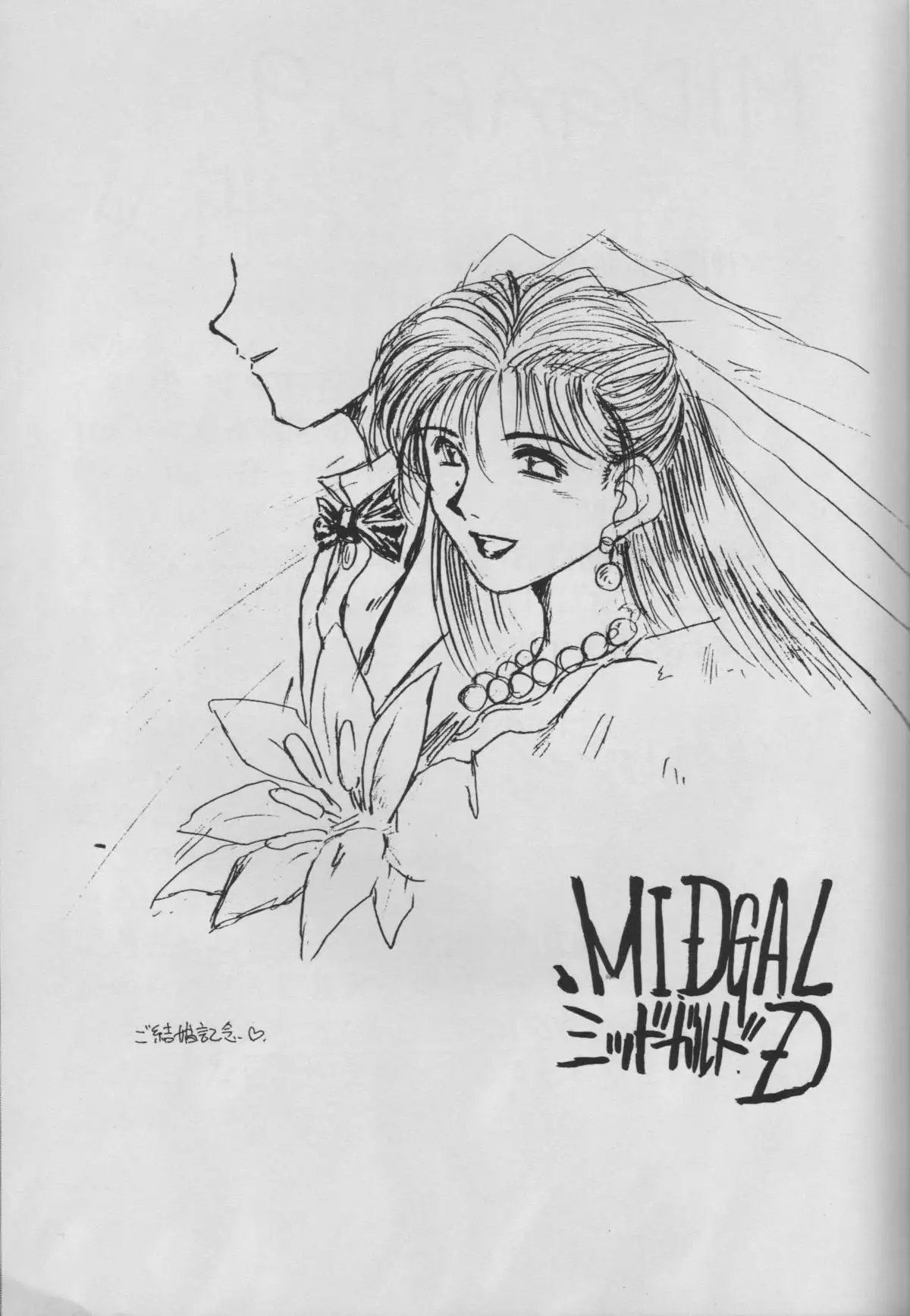 MIDGARD 9